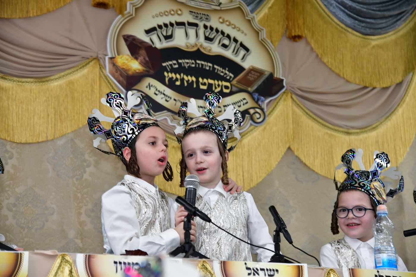 מסיבת חומש בת"ת סערט ויז'ניץ בב"ב