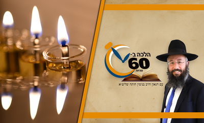 דיני הדלקת חנוכיה בבית-כנסת שיש בו כמה מניינים • צפו