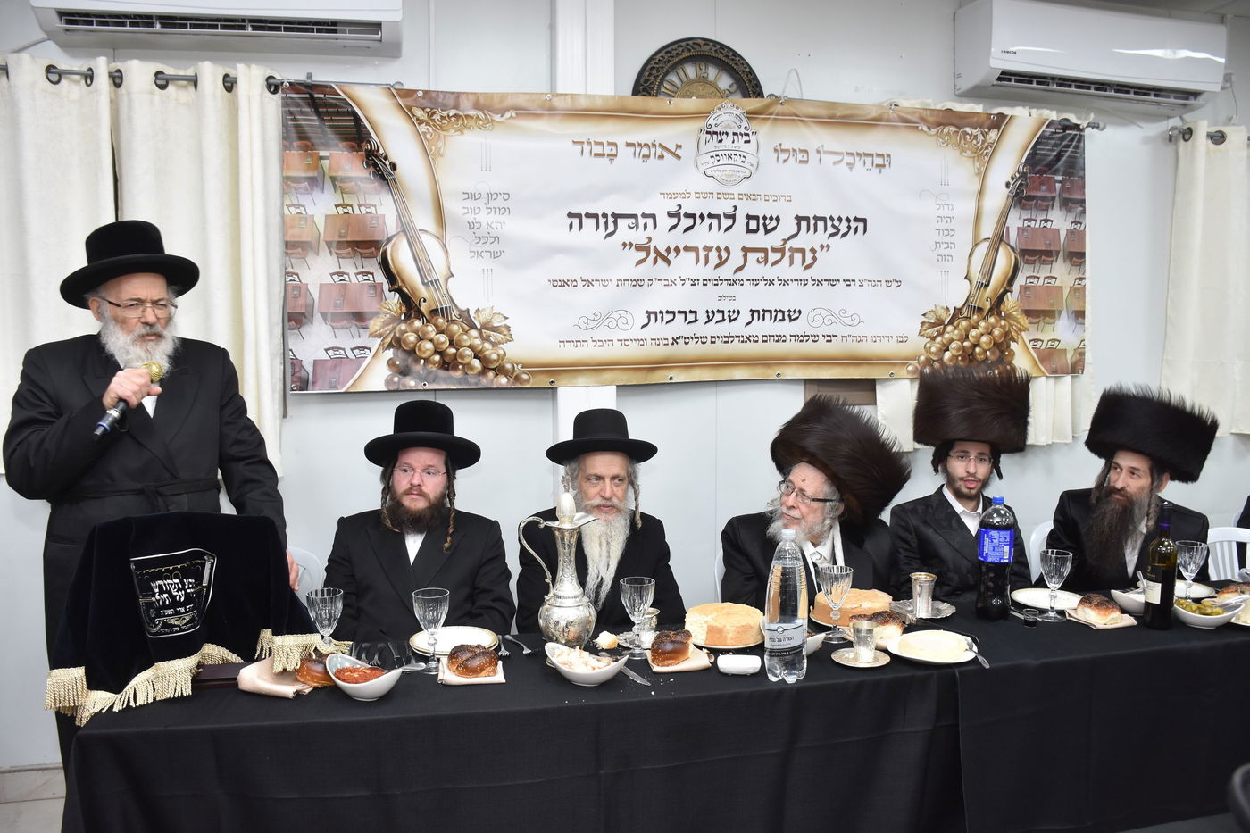 מעמד הנצחת שם בביקאווסק בית שמש