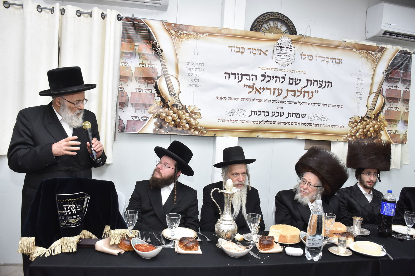 מעמד הנצחת שם בביקאווסק בית שמש