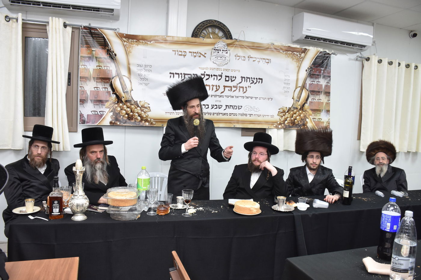 מעמד הנצחת שם בביקאווסק בית שמש