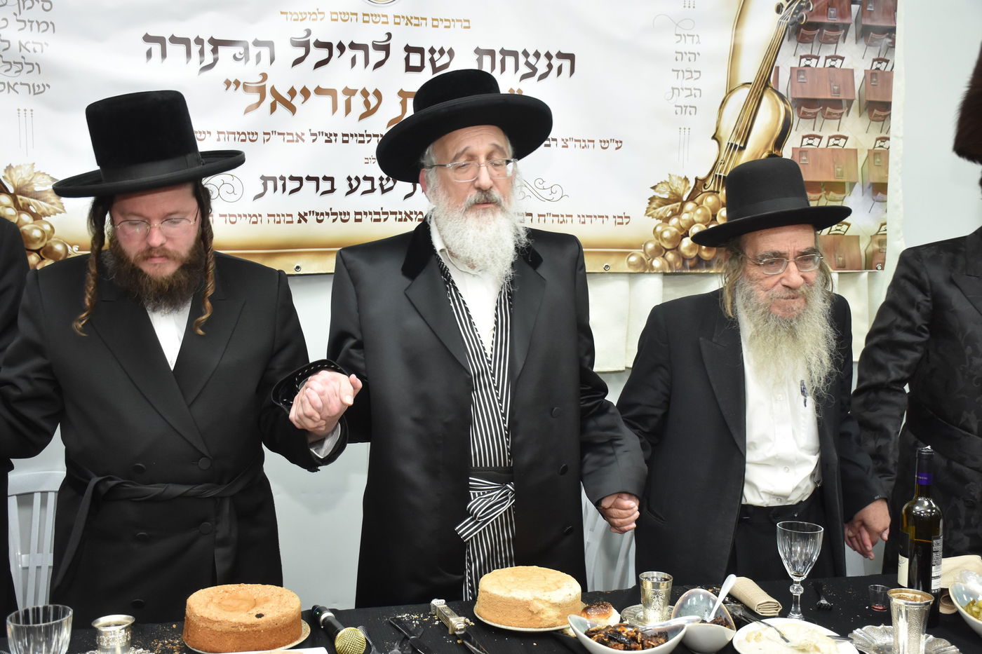 מעמד הנצחת שם בביקאווסק בית שמש