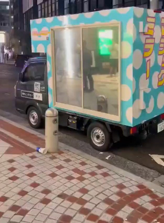 מתיעודי הרעידה הקיצונית