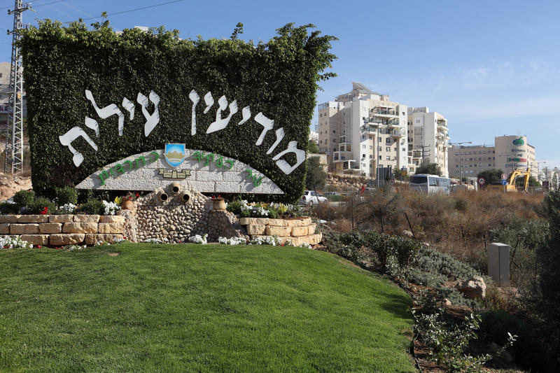 הכניסה למודיעין עילית