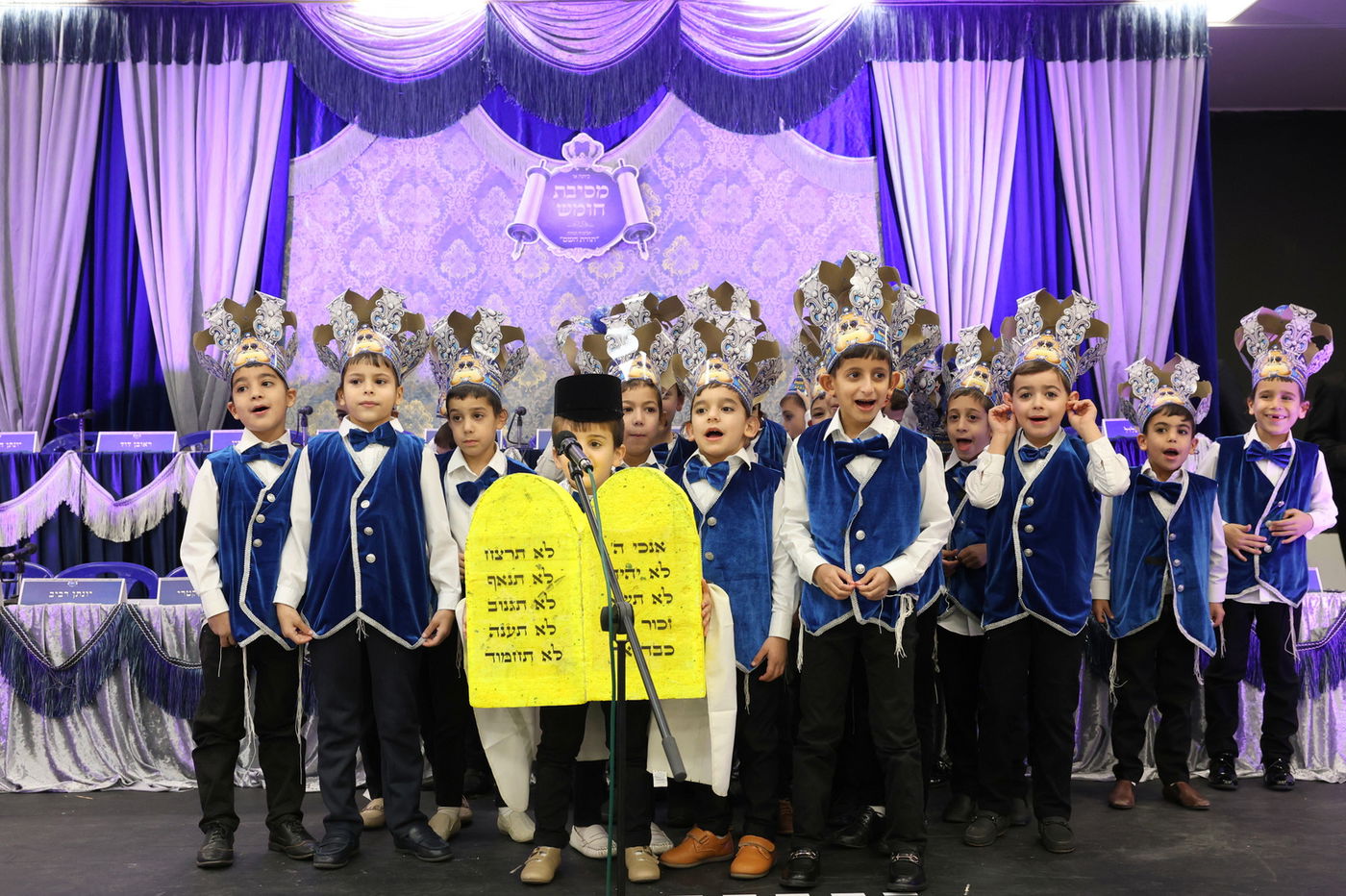 מסיבת חומש בת"ת "תורת השם" בבית שמש