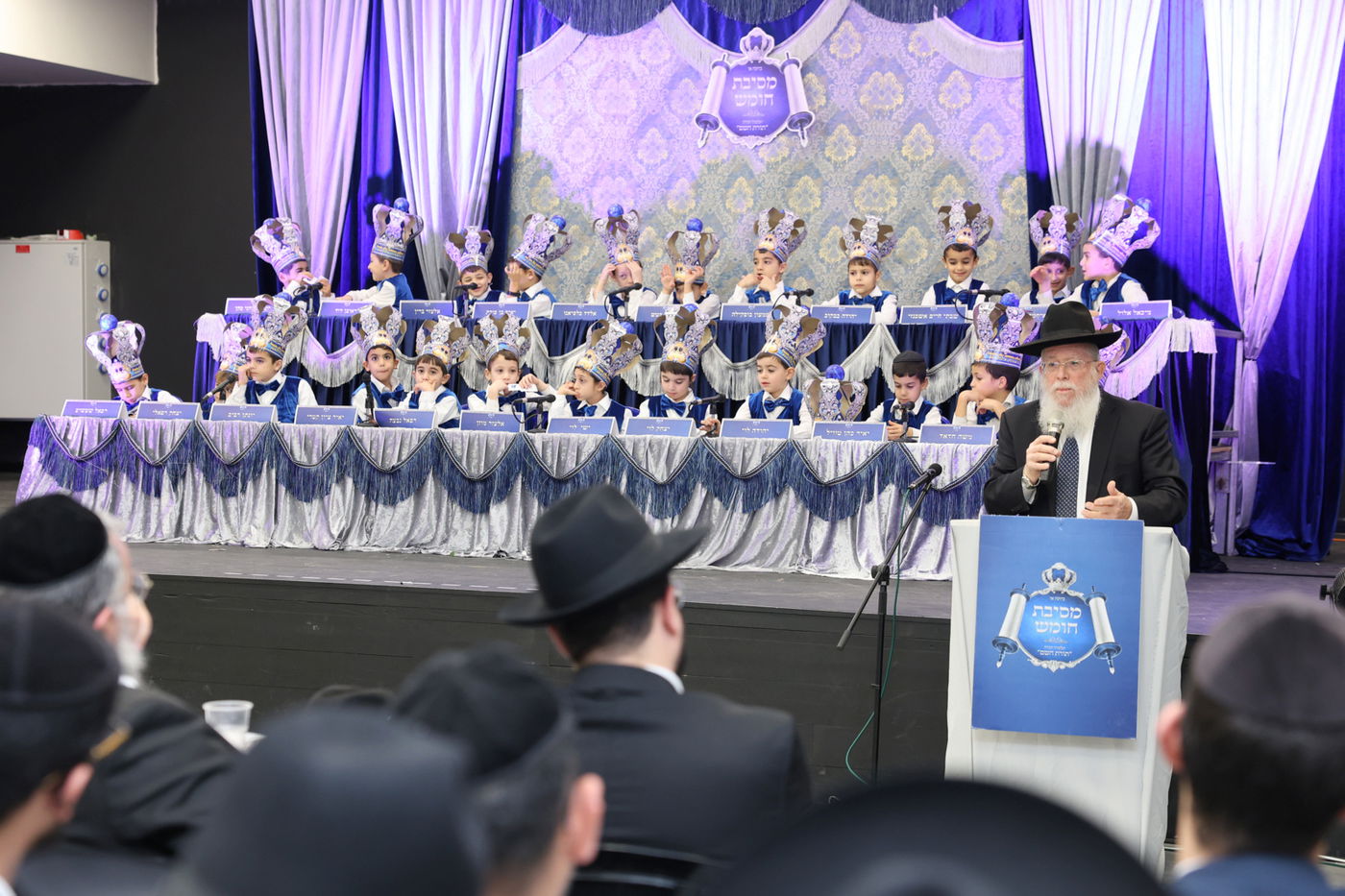 מסיבת חומש בת"ת "תורת השם" בבית שמש