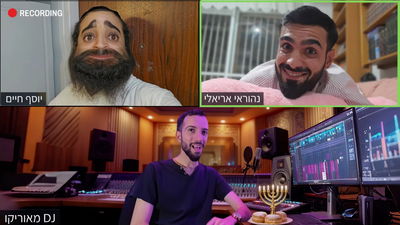 דיג'יי מאוריקו מארח את נהוראי אריאלי ויוסף חיים של'שמחות במחרוזת חנוכה מלהיבה