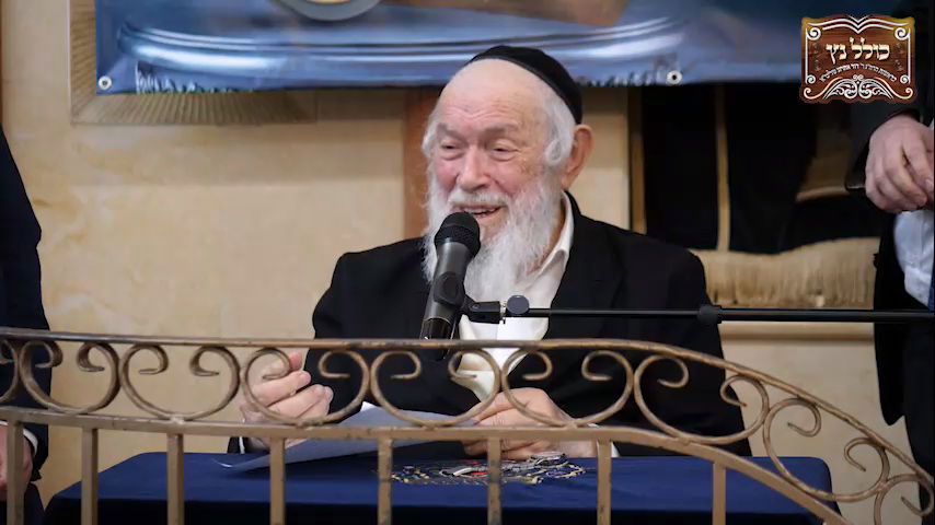 דברי הג"י זילברשטיין