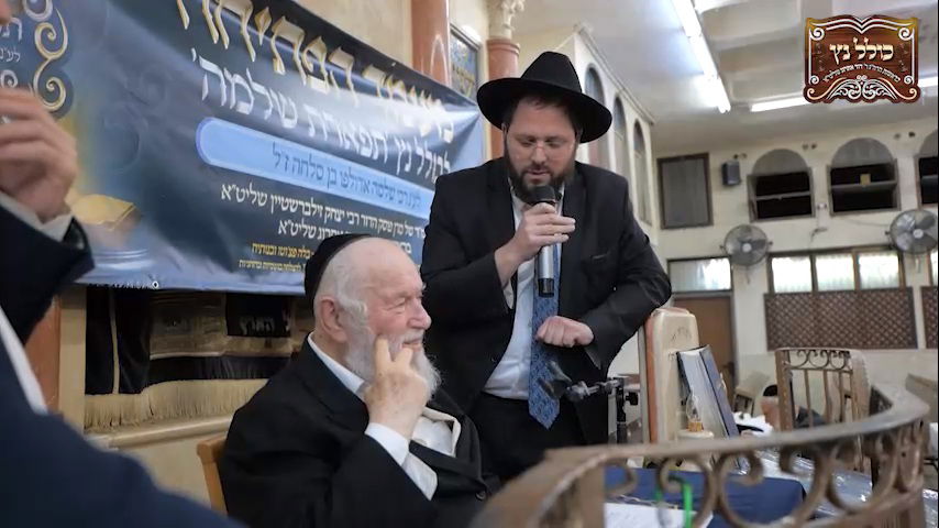 הגר"י זילברשטיין בפתיחת כולל נץ