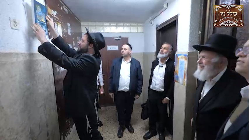 הגר"י זילברשטיין בפתיחת כולל נץ