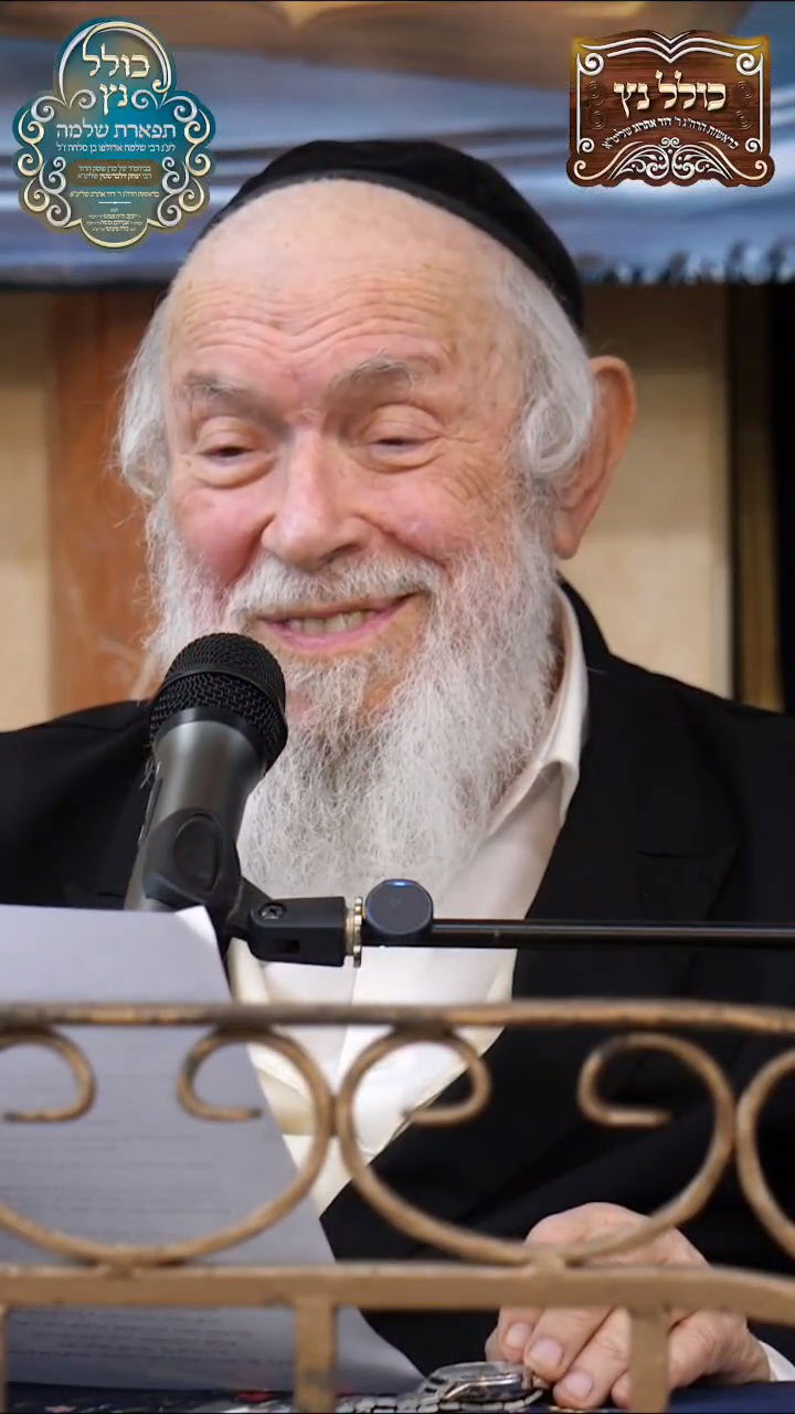 הגר"י זילברשטיין בפתיחת כולל נץ
