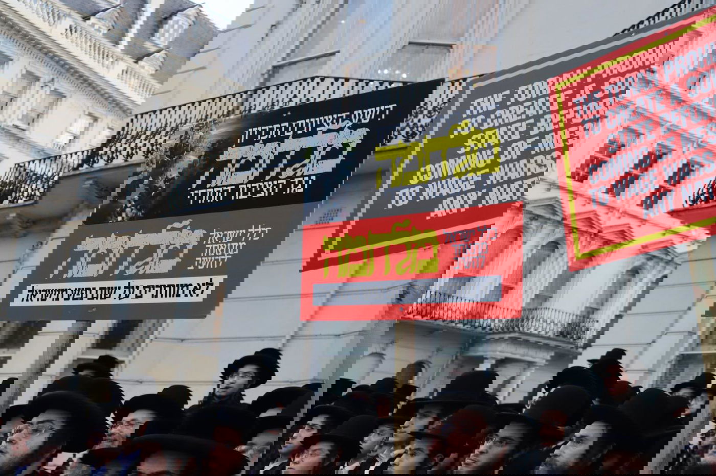 העצרת הענק בלונדון