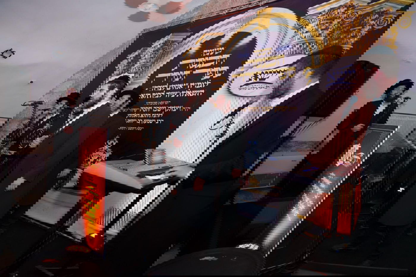 מעמד הכנסת ספר התורה של זק"א