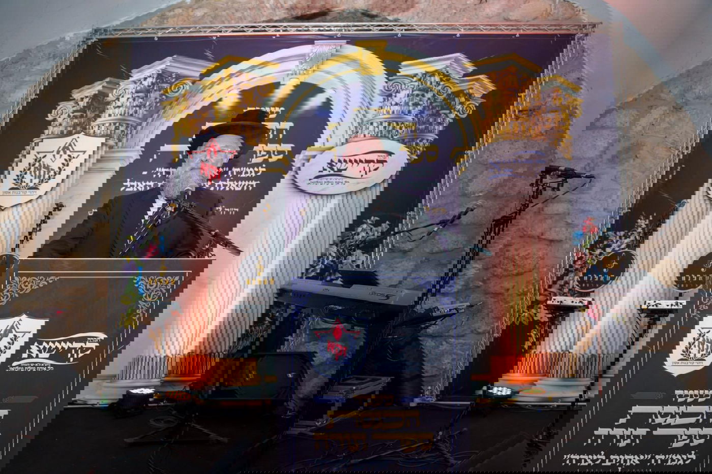 מעמד הכנסת ספר התורה של זק"א