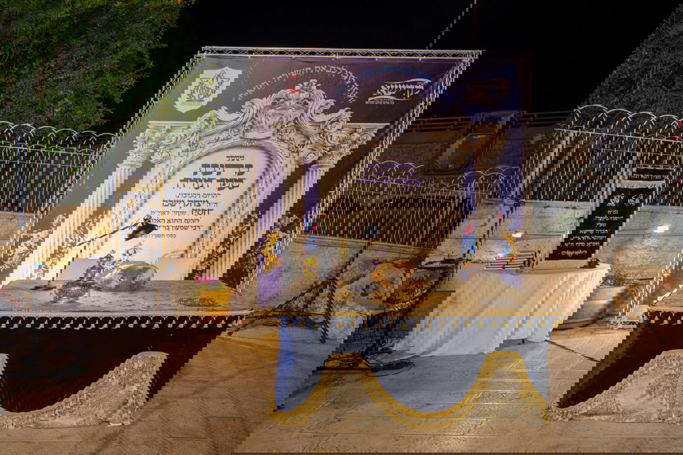 מעמד הכנסת ספר התורה של זק"א