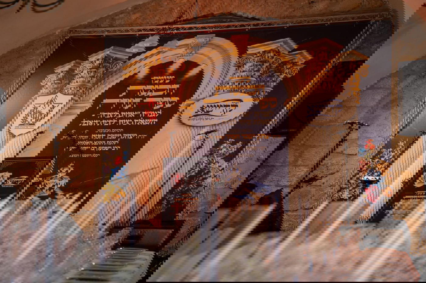 מעמד הכנסת ספר התורה של זק"א