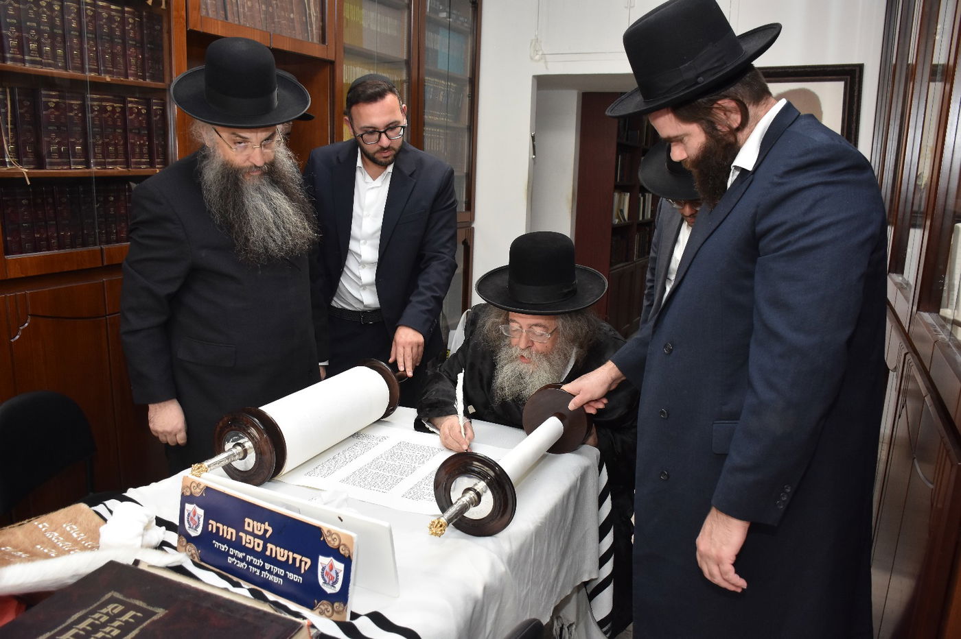 מעמד הכנסת ספר התורה של זק"א