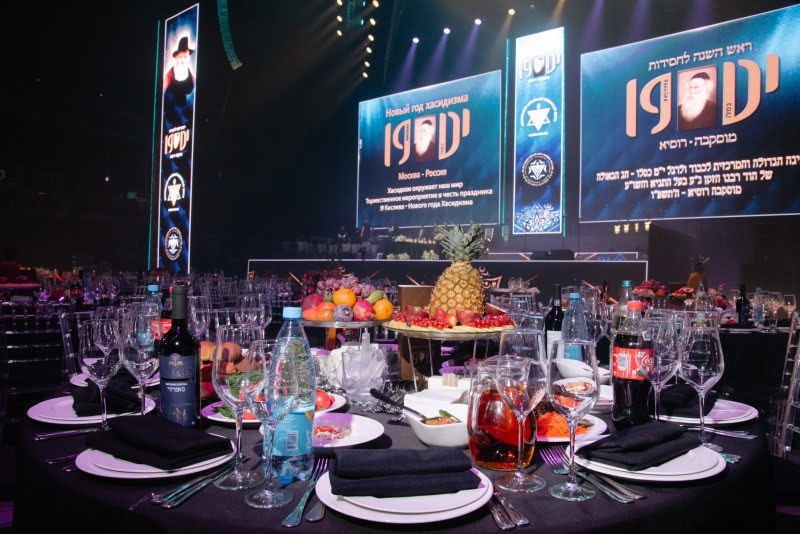 חגיגות י"ט כסלו בבירת רוסיה