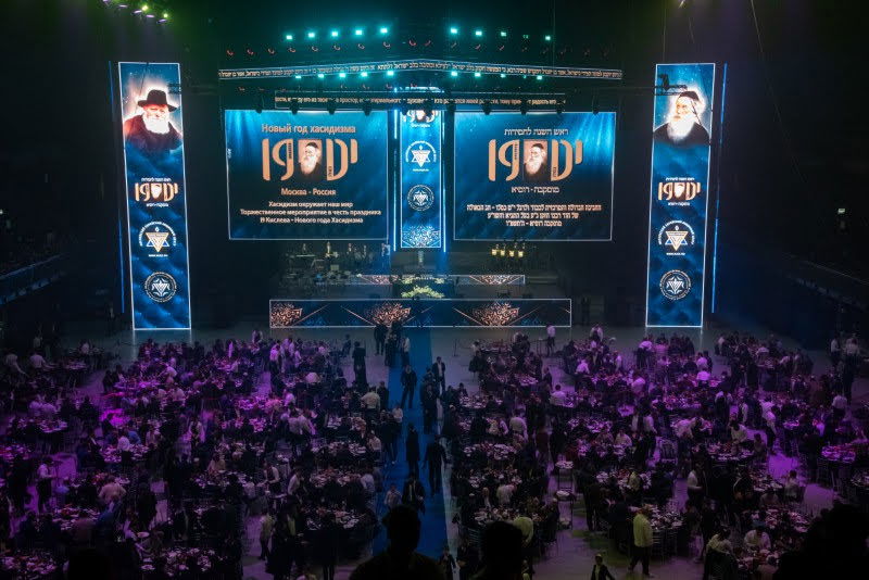 חגיגות י"ט כסלו בבירת רוסיה