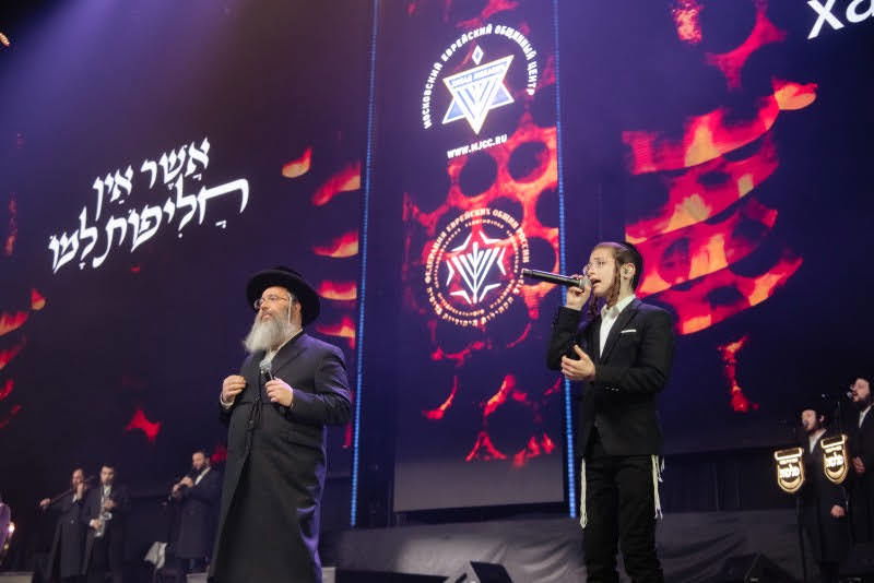 חגיגות י"ט כסלו בבירת רוסיה