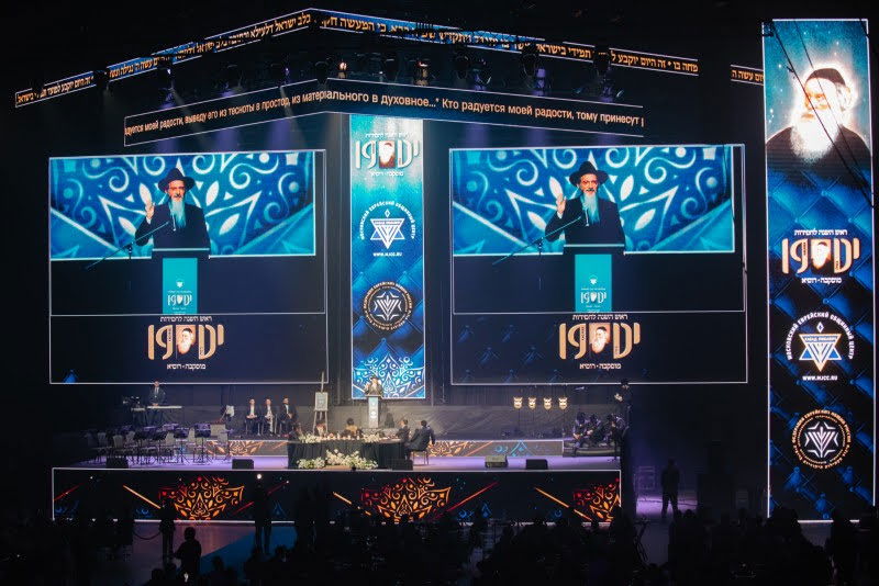 חגיגות י"ט כסלו בבירת רוסיה