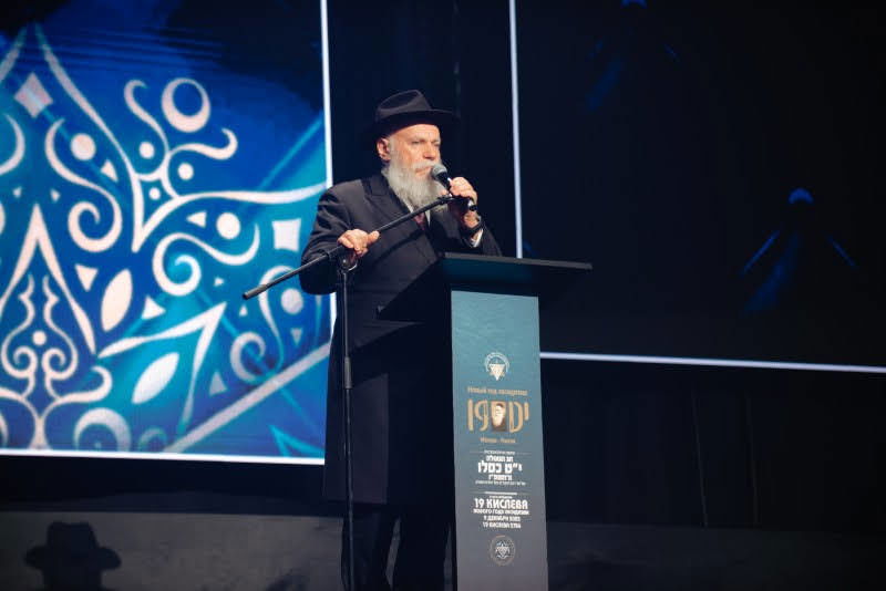 חגיגות י"ט כסלו בבירת רוסיה