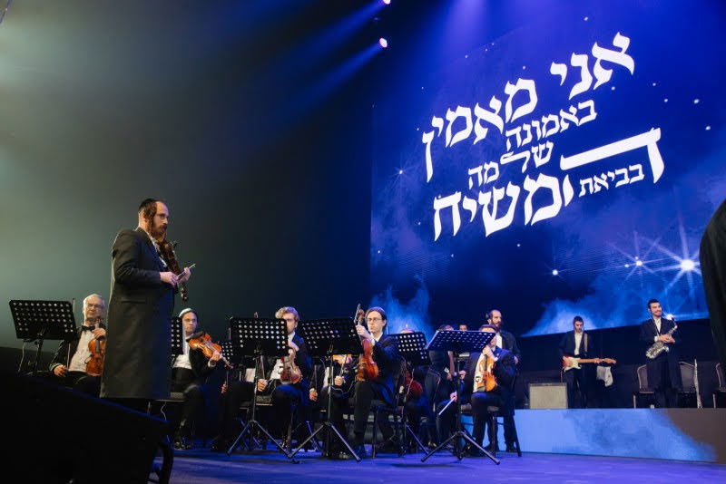 חגיגות י"ט כסלו בבירת רוסיה