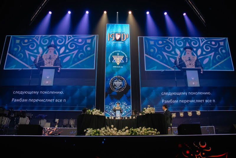 חגיגות י"ט כסלו בבירת רוסיה