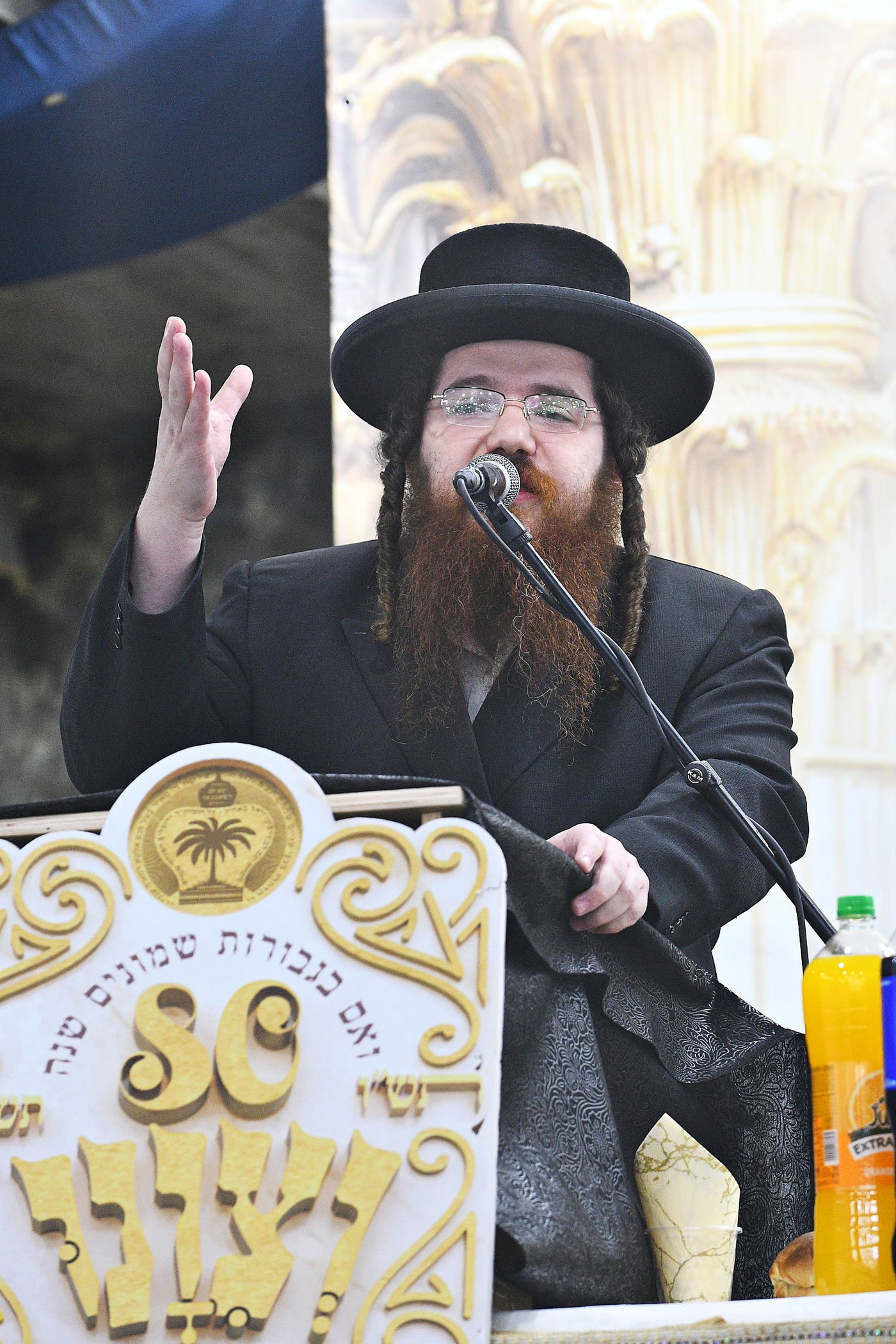 כ"א כסלו בסאטמר ירושלים