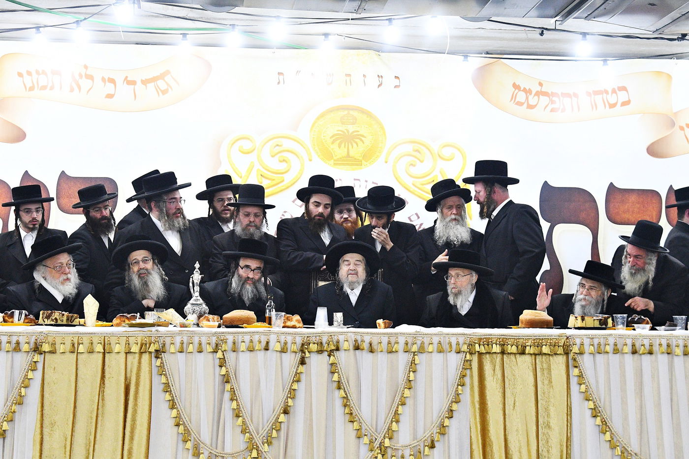 כ"א כסלו בסאטמר ירושלים