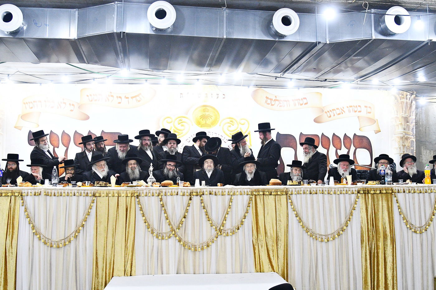 כ"א כסלו בסאטמר ירושלים