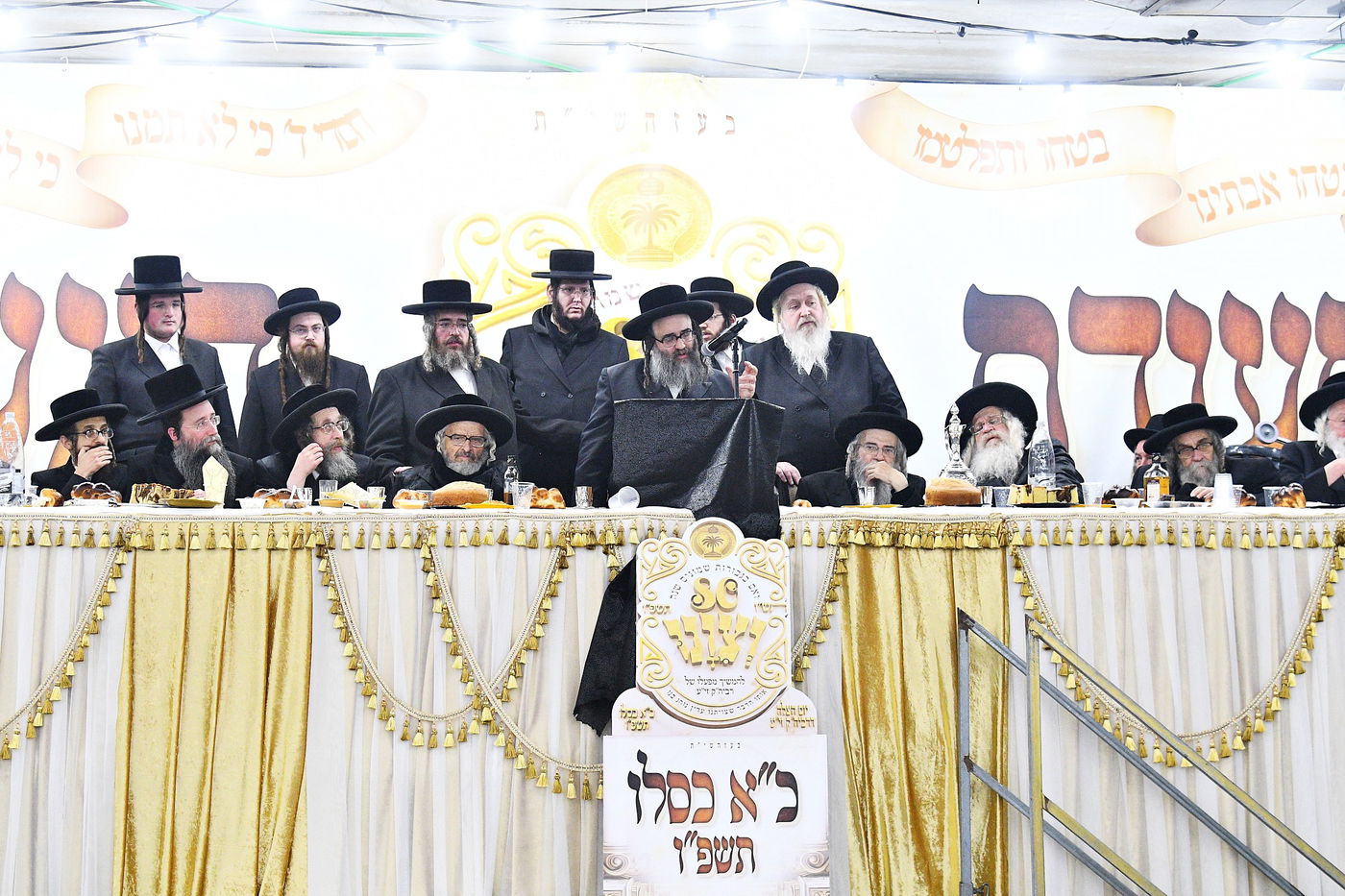 כ"א כסלו בסאטמר ירושלים