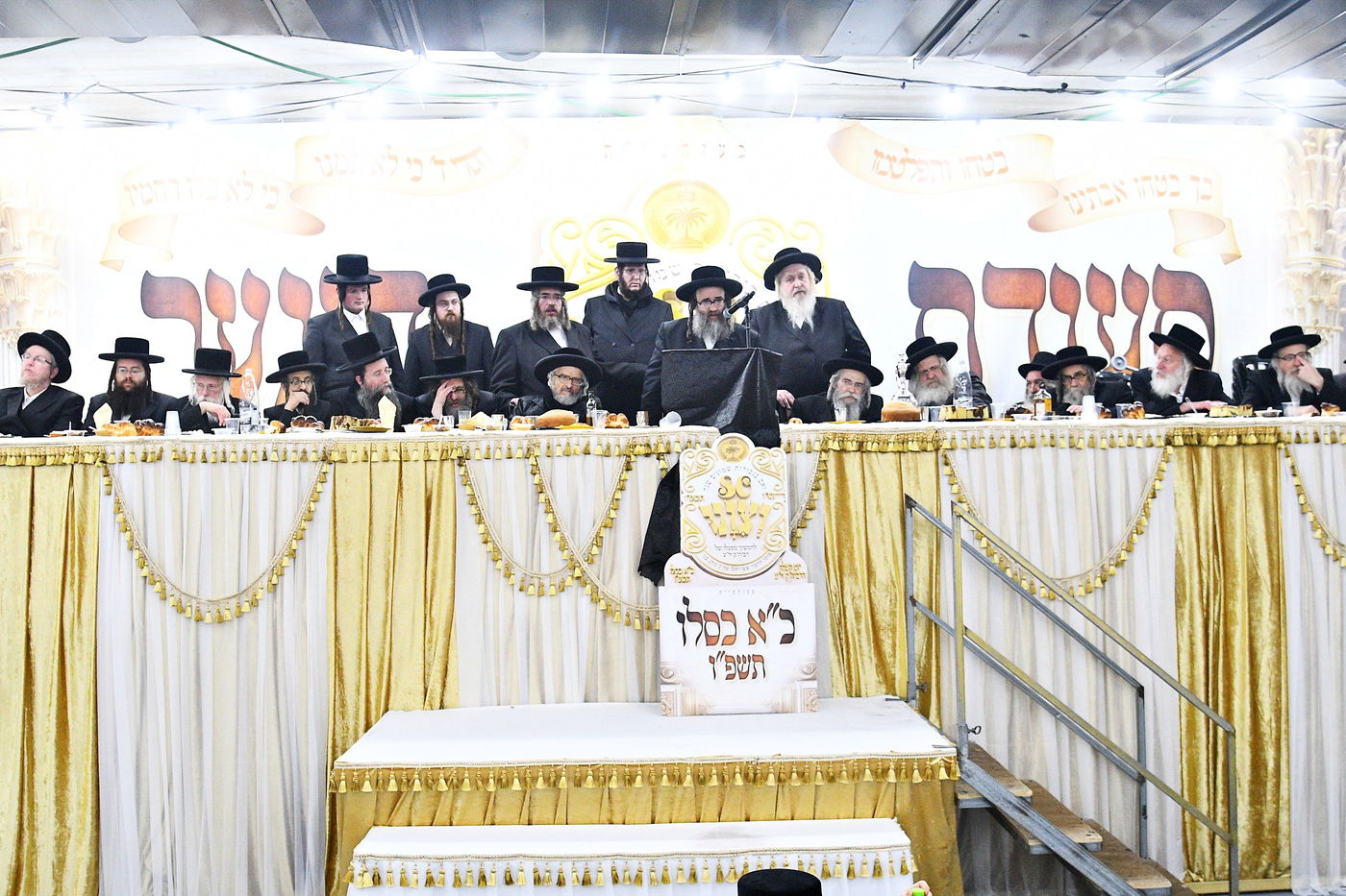 כ"א כסלו בסאטמר ירושלים