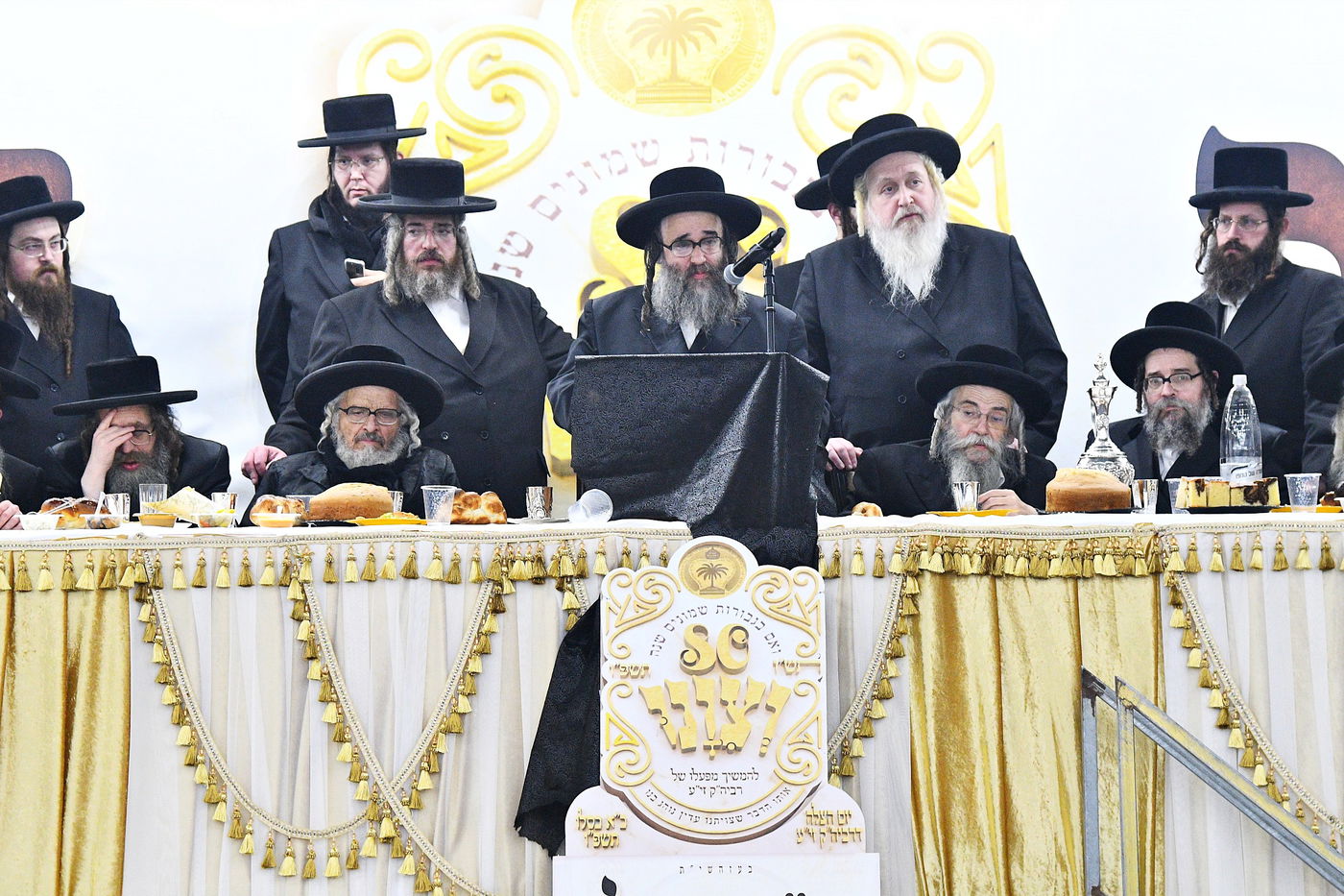 כ"א כסלו בסאטמר ירושלים