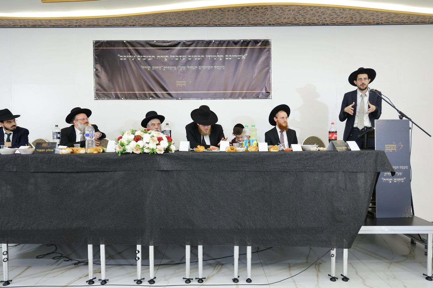 סיום מסכתות ברשת הכוללים 'מקום תורה' בחיפה