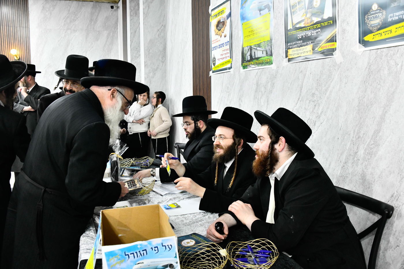 כ"א כסלו בסאטמר ב"ב