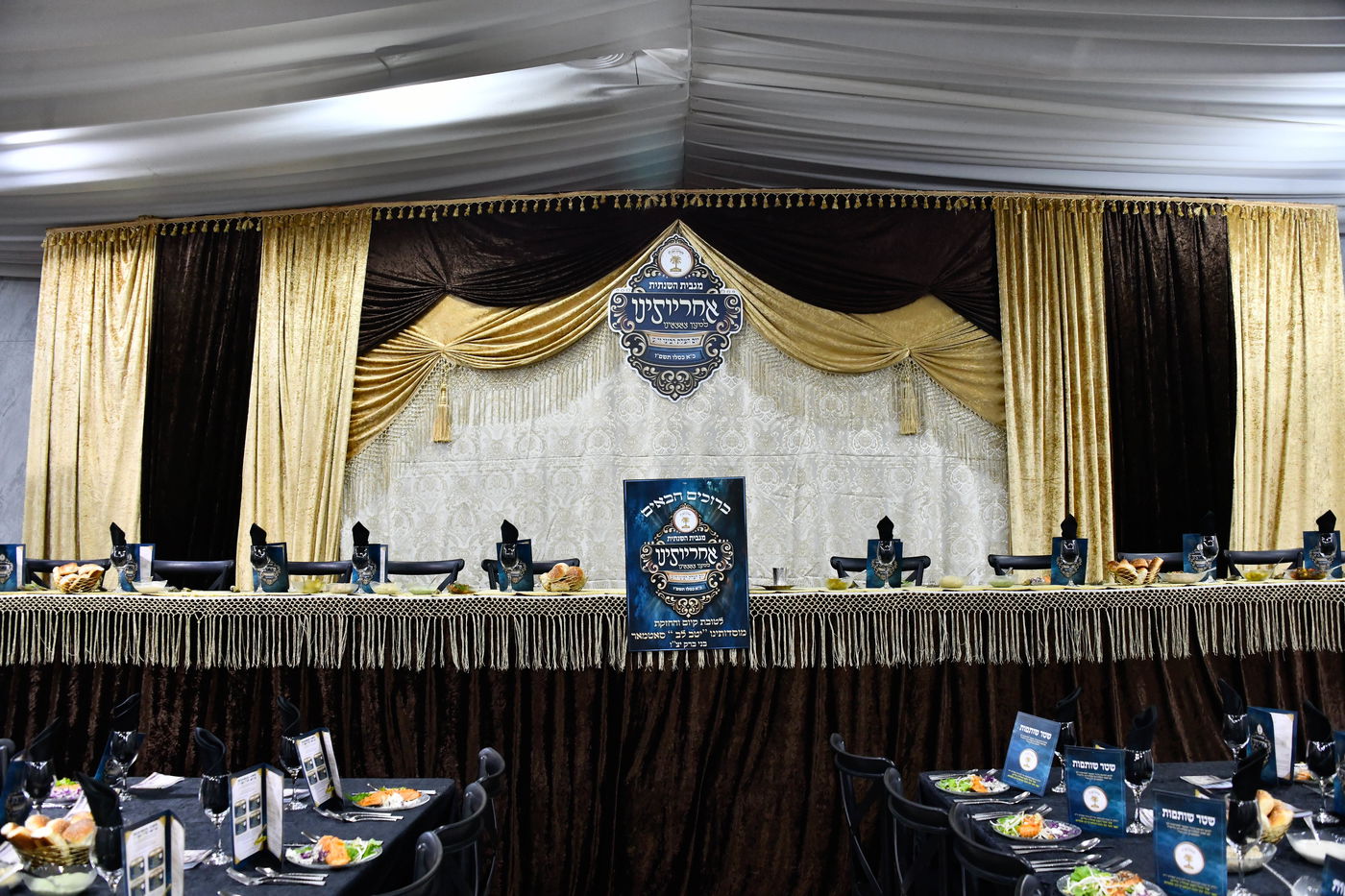 כ"א כסלו בסאטמר ב"ב