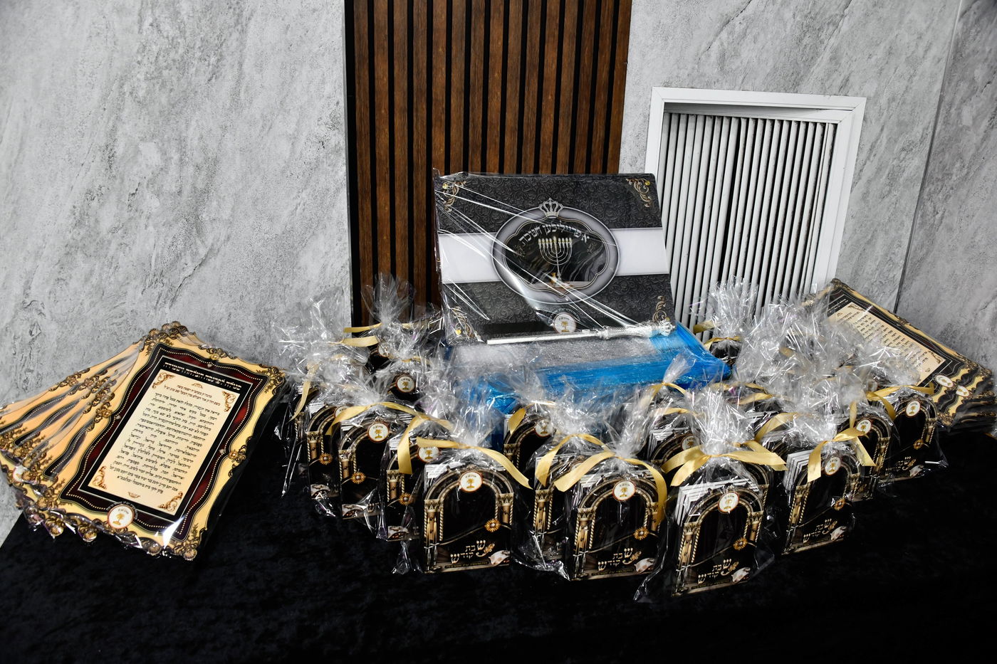 כ"א כסלו בסאטמר ב"ב