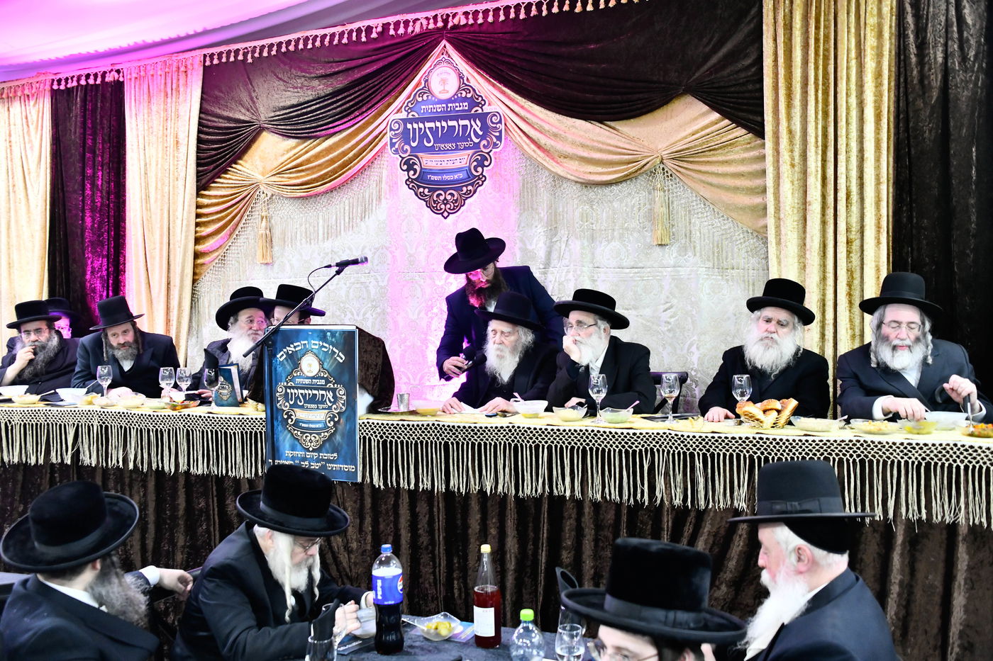 כ"א כסלו בסאטמר ב"ב