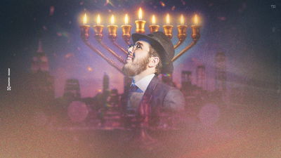 לוי פרקש מחדש את הניגון החב"די לחנוכה: "להודות ולהלל"