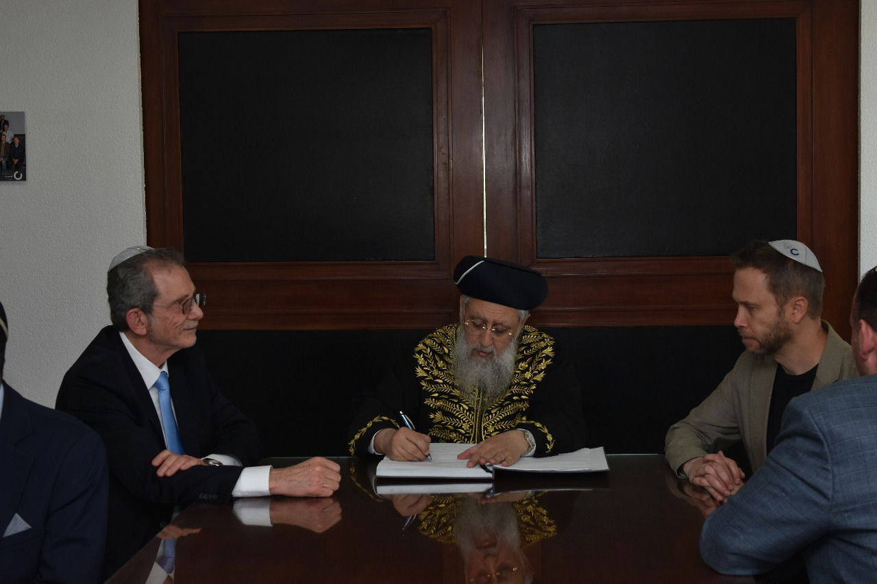 הראשל"צ הגר"ד יוסף בביקור במקסיקו