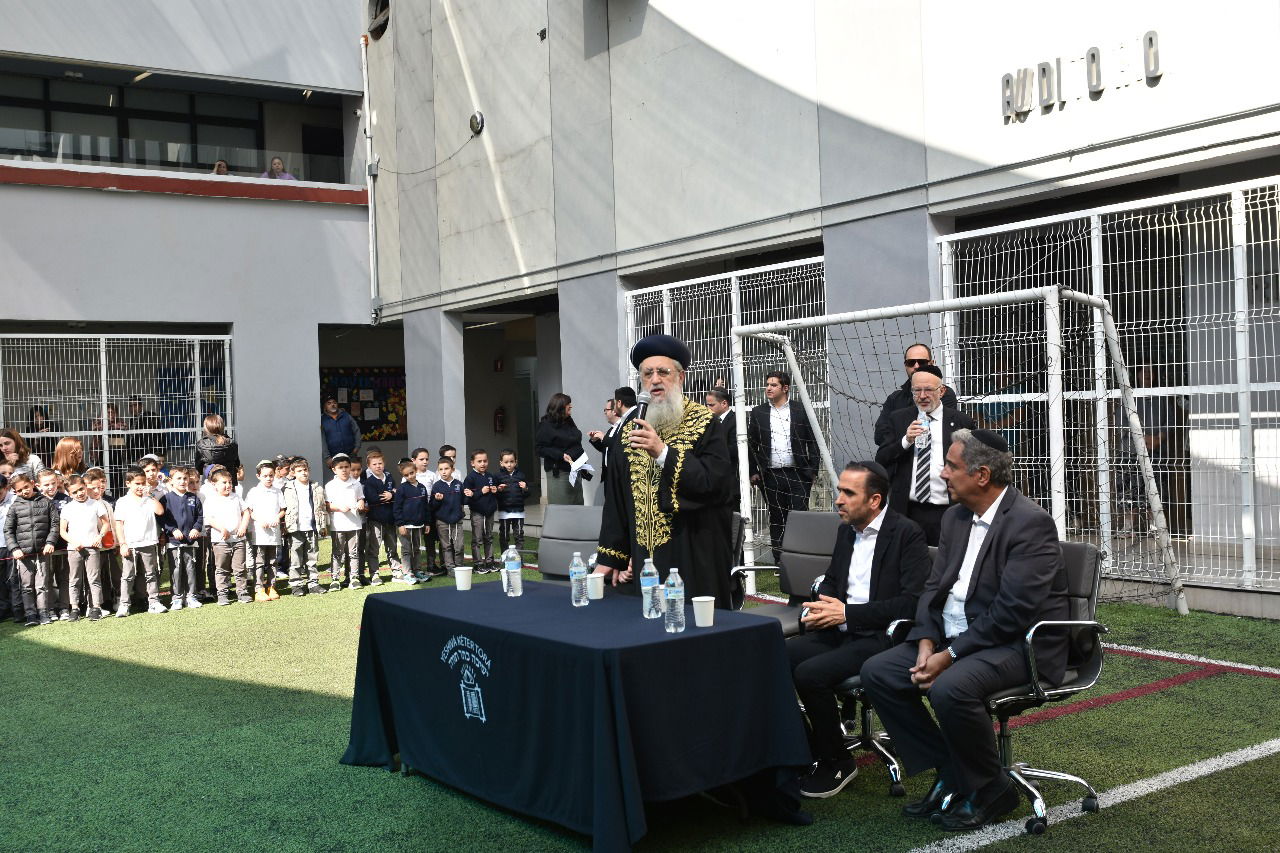 הראשל"צ הגר"ד יוסף בביקור במקסיקו