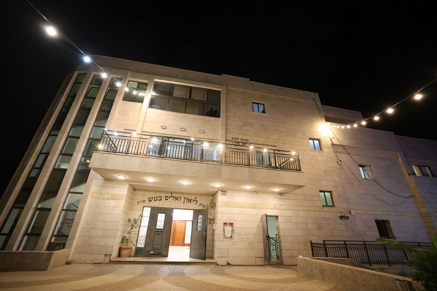 הכנסת ס"ת וחנוכת הבית לביהמ"ד "מדרש בית נשיא"  בראשל"צ