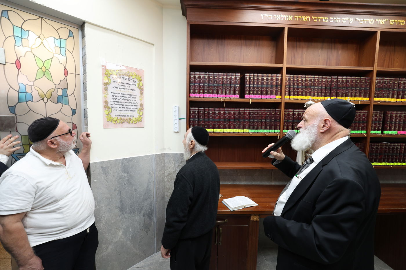 הכנסת ס"ת וחנוכת הבית לביהמ"ד "מדרש בית נשיא"  בראשל"צ