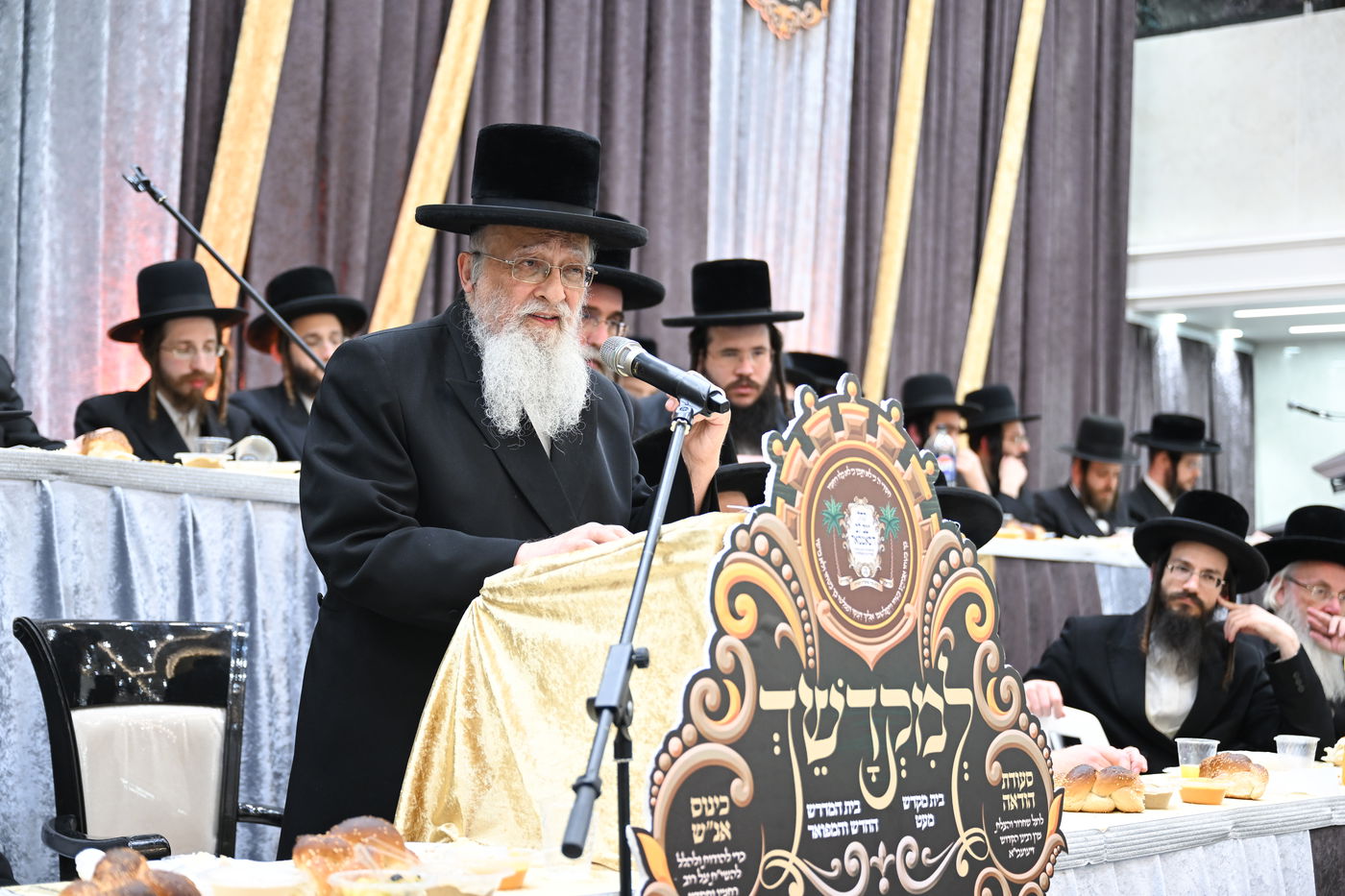 כ"א כסלו בסאטמר ב"ב