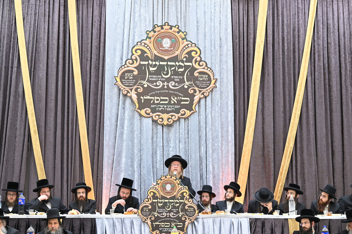 כ"א כסלו בסאטמר ב"ב