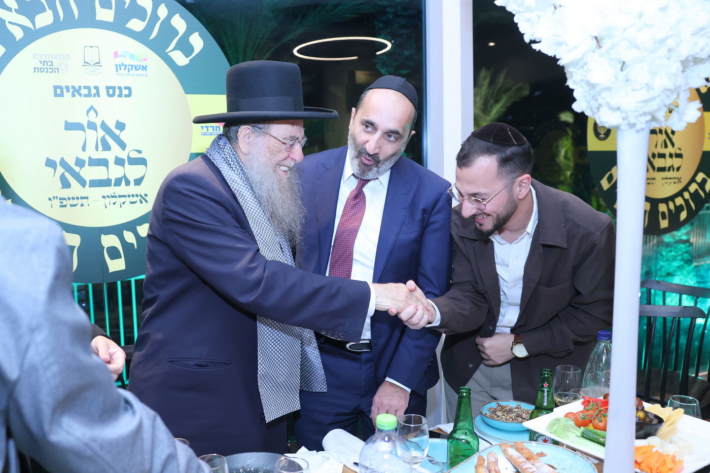 עצרת גבאים באשקלון