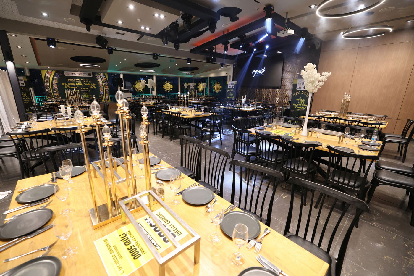 עצרת גבאים באשקלון