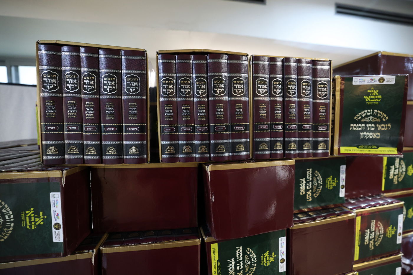 עצרת גבאים באשקלון