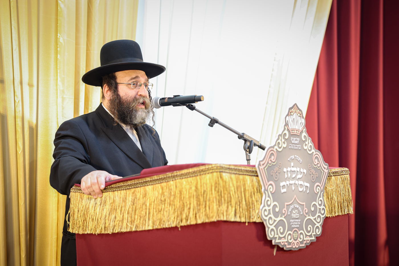 כ"א כסלו אצל הגה"צ רבי חיים צבי מייזליש